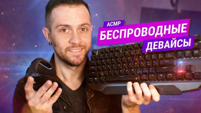 АСМР Распаковка беспроводных девайсов с Алиэкспресс // Техно-АСМР