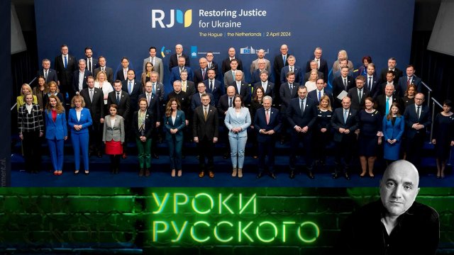 Урок №247. Украина разваливается, а Россию разваливают. Кто виноват и что делать? | «Уроки русского»