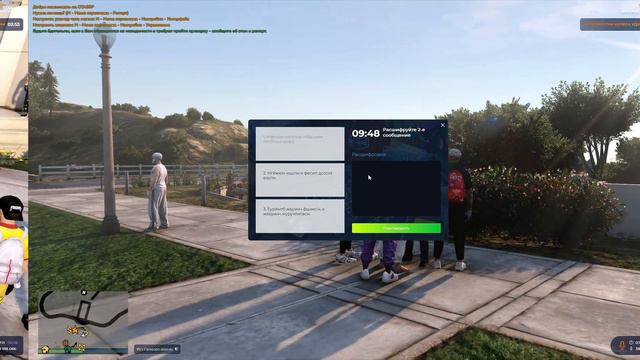 9 ДЕНЬ ИВЕНТА. ШИФР ЦЕЗАРЯ GTA 5 RP _ ГТА 5 РП