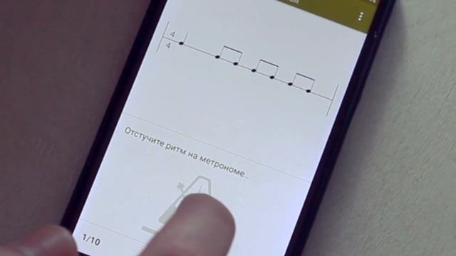 ПРИЛОЖЕНИЯ ДЛЯ МУЗЫКАНТОВ. АБСОЛЮТНЫЙ СЛУХ