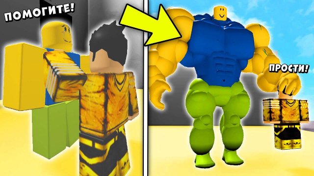 ИСТОРИЯ НУБИКА ДРЫЩА... КАК НУБ СТАЛ КАЧКОМ Смайл Фредди | Roblox