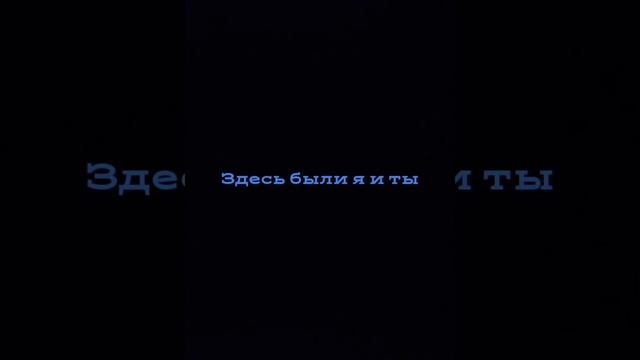 Гречка "Здесь были" минус.