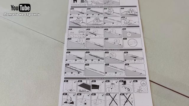Укладка ламината на неровный пол | Как укладывать ламинат одному на деревянный пол  | БЫСТРО И ЛЕГК
