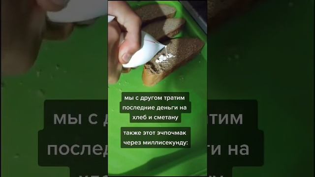 Обидно не поели