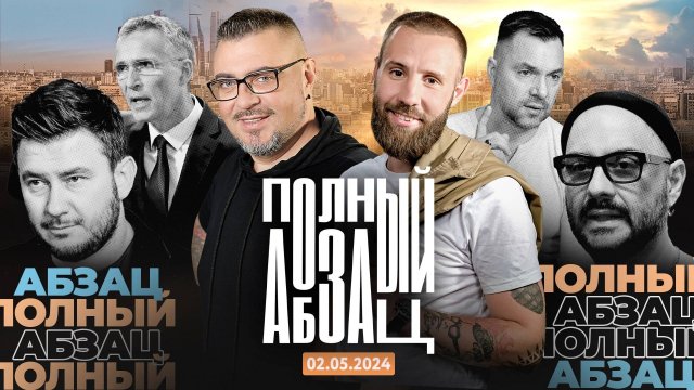 Арестович* готов пожать руку Путину, Глуховский** о падении в «чёрную дыру», Серебренников опошлил