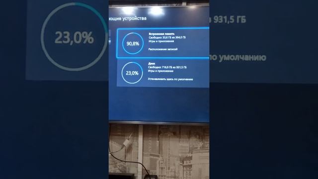 увеличение памяти на XBOX SERIES S с помощью диска ssd 1ТБ