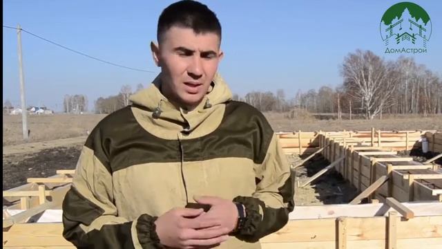 Как залить фундамент под дом! Заливать фундамент правильно