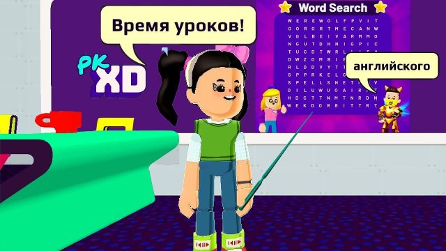 PK XD РЕБУС ХЭЛЛОУИН НОВОСТИ в ПК ХД - СПОЙЛЕР !!! ПК ХД Milagame