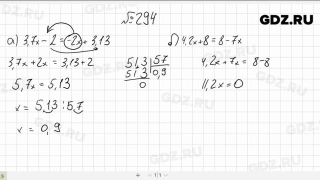 № 294- Алгебра 7 класс Макарычев