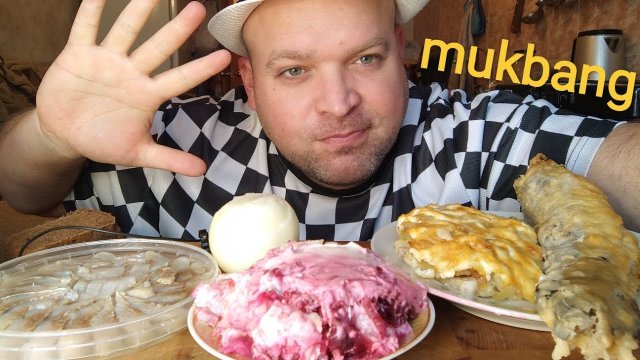 МУКБАНГ селедка и жареный минтай, мясо по французски и под шубой/ОБЖОР/mukbang