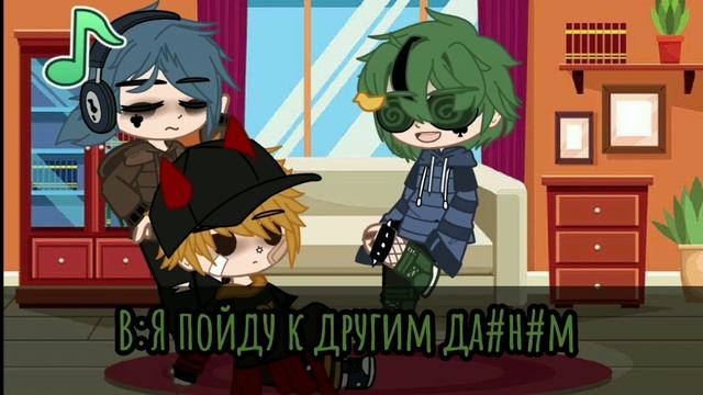 |Вару попал в мир не_13 карт| 1/?