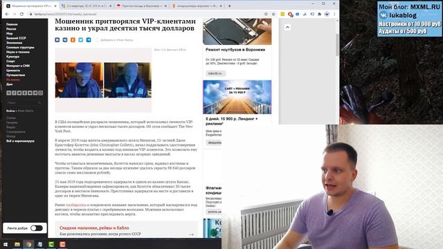 Что такое Яндекс Директ? Что ВАЖНО в настройке?