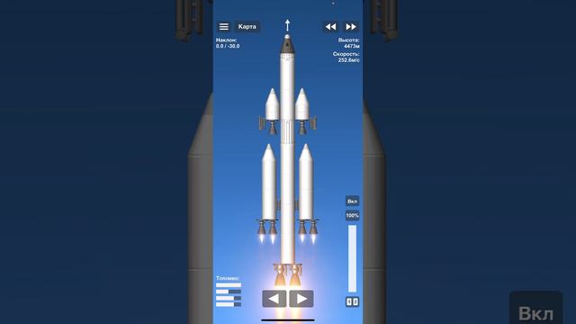 все мои ракеты