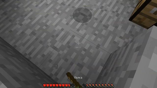 Майнкрафт без звука