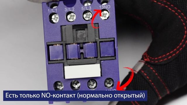 Контакторы Часть 2 Типовые схемы подключения — с самоподхватом и без, реверсивная, усиление реле
