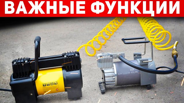 Как выбрать автомобильный компрессор для авто? Какой насос для подкачки шин выбрать? Илья Ушаев