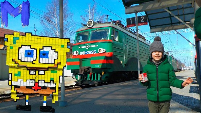 Видео про поезда и железнодорожную технику - Гуляем и смотрим поезд..mp4