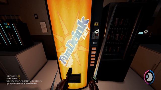 Скрытые достижения в The forest