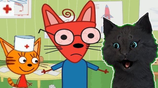 ТРИ КОТА ЛЕЧАТ ДРУЗЕЙ С ГОВОРЯЩИМ СУПЕР КОТОМ ( ИГРА для ДЕТЕЙ ) Три Кота  Детский Доктор