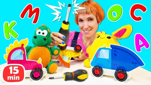 Давай почитаем с машинками Мокас! Развивающие видео для детей Капуки Кануки