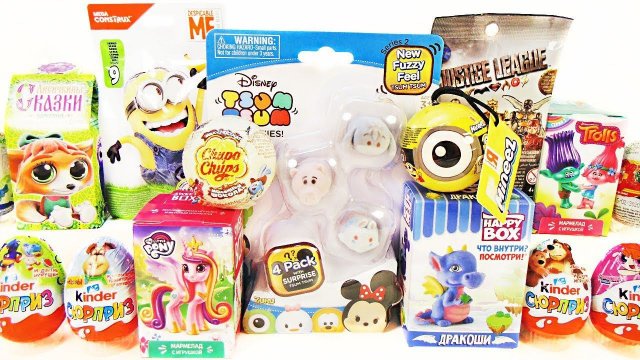 СЮРПРИЗЫ И ИГРУШКИ MIX! My little pony, Смешарики, Маша и Медведь Unboxing Sweet Box,Kinder Surprise