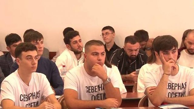 ЦИПУ-йы цæуы регионты `хсæн фæсивадон форум