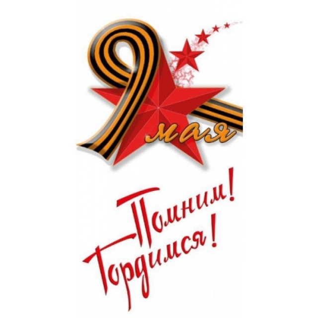 #СтихиоВойне