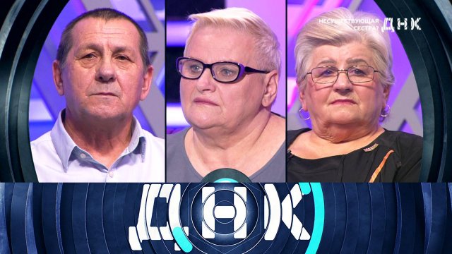 «ДНК»: «Несуществующая сестра?» | Выпуск от 2 ноября 2023 года