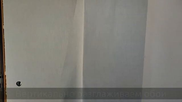 МАСТЕР-КЛАСС/ КАК КЛЕИТЬ ОБОИ В УГЛАХ? СОВЕТЫ МАСТЕРА ПО ПОКЛЕЙКЕ ОБОЕВ. МАСТЕР ОТВЕЧАЕТ НА ВОПРОСЫ