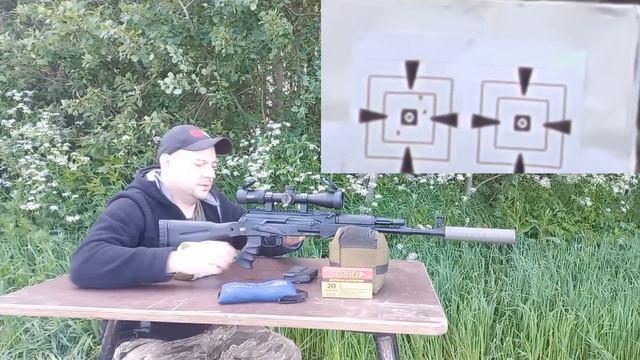 Сайга 308 исп.61- 10 видов патронов на кучность