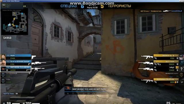 CS_GO #39 Будущий глобал