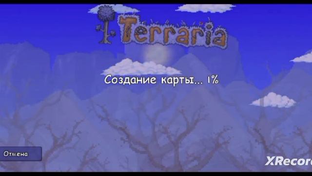 сервер со всеми вещами в террарий 1.4.4.9