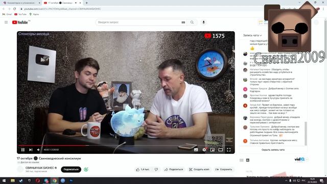 У КАНАЛА "СВИНЬИ КАК БИЗНЕС" БОМБАНУЛ ПЕРДАК!!!