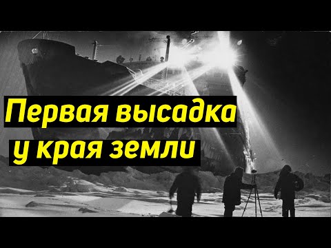 ✅ За ледяной стеной нашли древние развалы храмов прошлой цивилизации