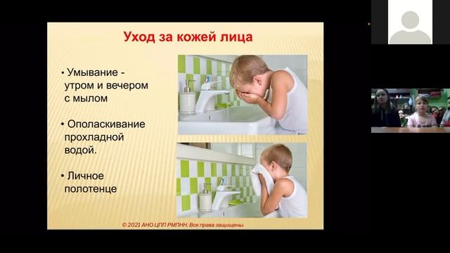 Гигиена, как основа здорового образа жизни