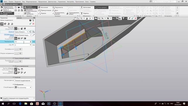 Урок. Компас 3D. Кораблик - Ship model