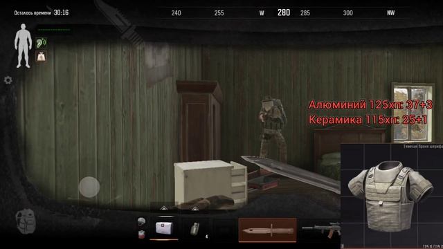 Arena Breakout Материалы брони, в чем разница?