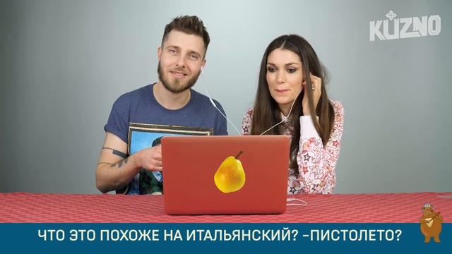 Итальянцы слушают мы “Бандито-гангстерито”