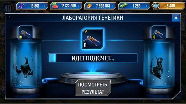 ТИТАНОБОА И БРИЛИАНТОВЫЙ ПРИЗ - Jurassic World The Game #32