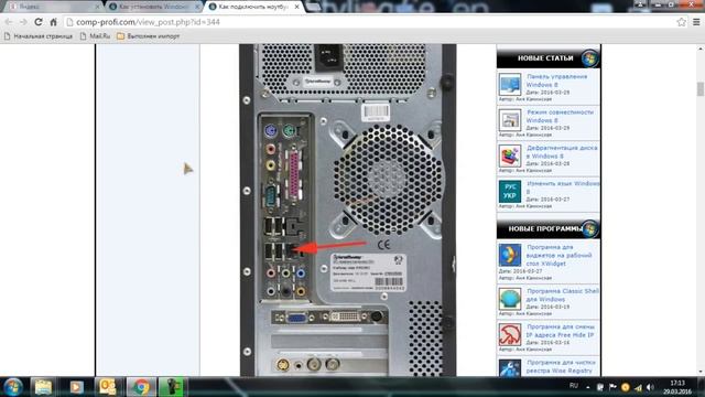 Как создать локальную сеть между двумя (несколькими) компьютерами