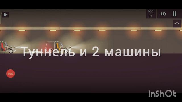 Плей студио