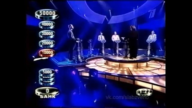 Слабое звено (16.03.2003)