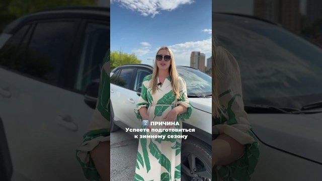 3 причины пройти обучение в августе. Если вы из Новосибирска или Тюмени, ждём вас!#вождение#водитель