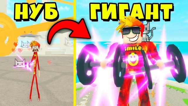 КАК Я ПОПАЛ НА ОЛИМП и СТАЛ ОЛИМПИЙСКИМ БОГОМ КАЧКОМ? Roblox