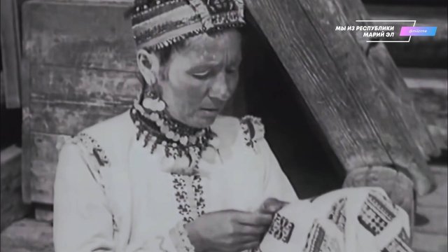 Документальный фильм "Марийцы" [1929]