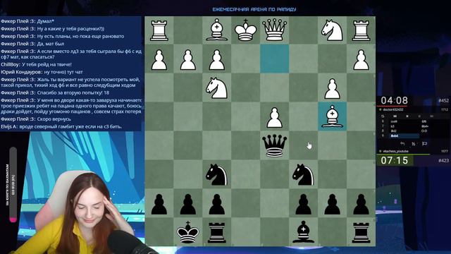 РАПИД СТРИМЧИК, ШАХМАТЫ И ВСЁ ТАКОЕ #шахматы#стрим#chess