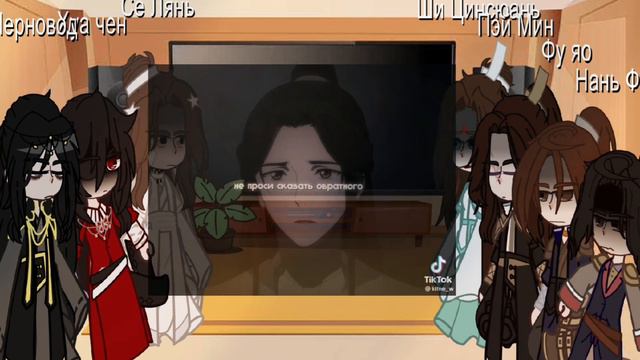 |🍁|BN reaction to tt|💫|Реакция БН на тт|🥀|