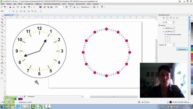 КАК НАРИСОВАТЬ ШКАЛУ ЦИФЕРБЛАТА. ТРИ СПОСОБА. Corel DRAW. КОРЕЛ. Уроки для начинающих
