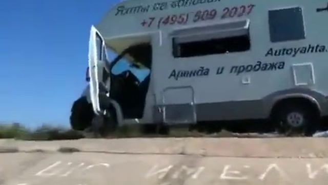 Озеро