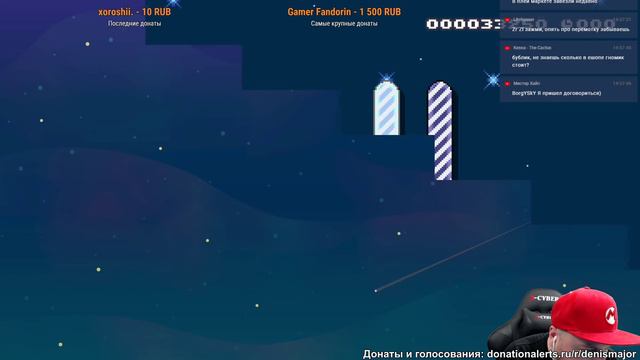 Super Mario Maker 2 (Denis Major)